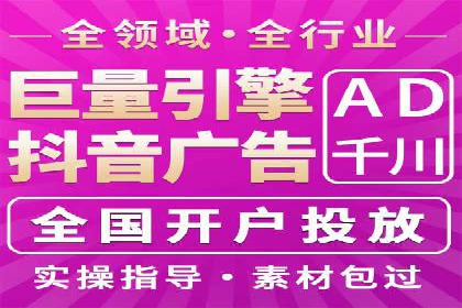 微博信息流品牌传播策略解析